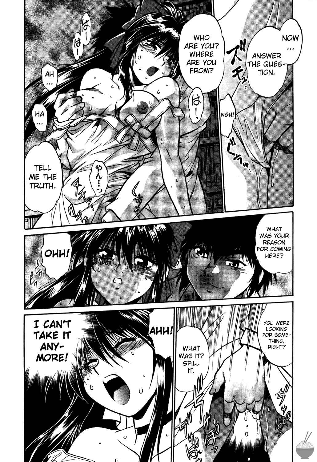 Page 26 Chapter 2 Makunouchi Deluxe