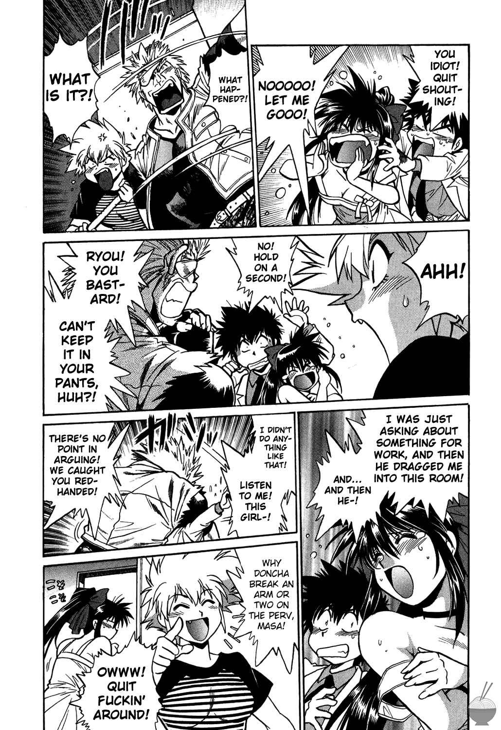 Page 28 Chapter 2 Makunouchi Deluxe