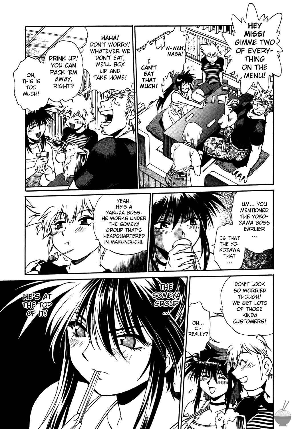 Page 33 Chapter 2 Makunouchi Deluxe