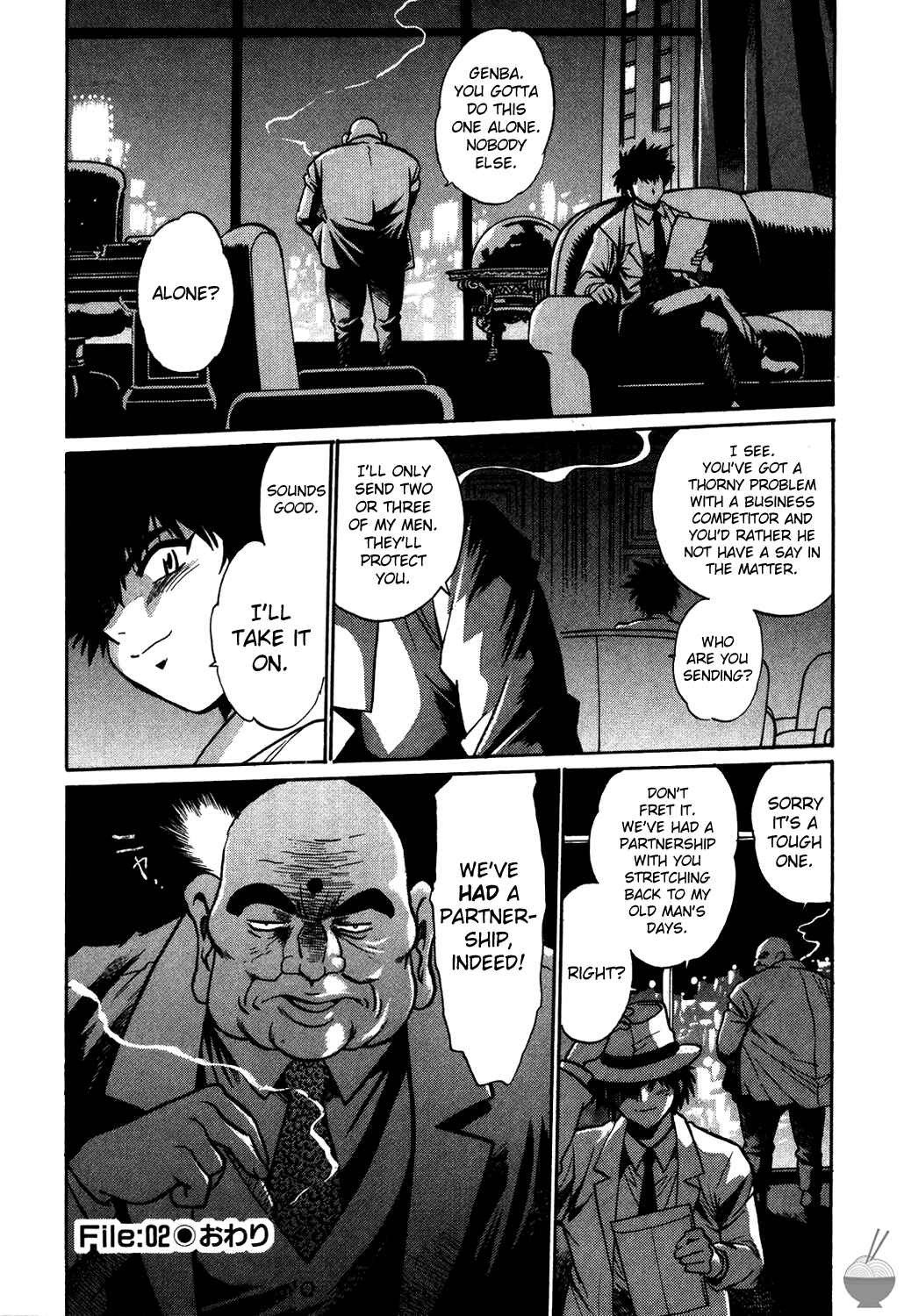 Page 34 Chapter 2 Makunouchi Deluxe