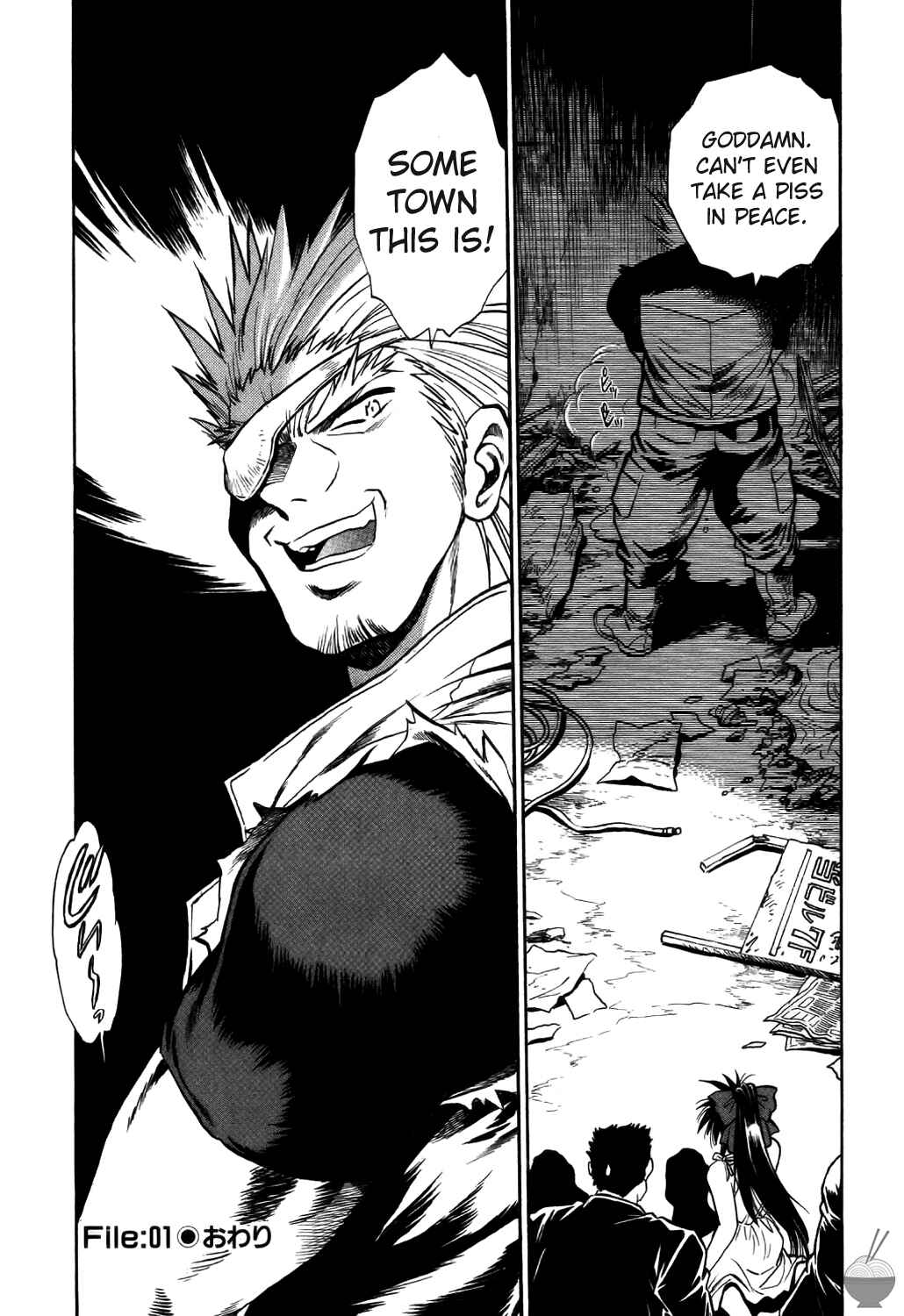 Page 9 Chapter 2 Makunouchi Deluxe