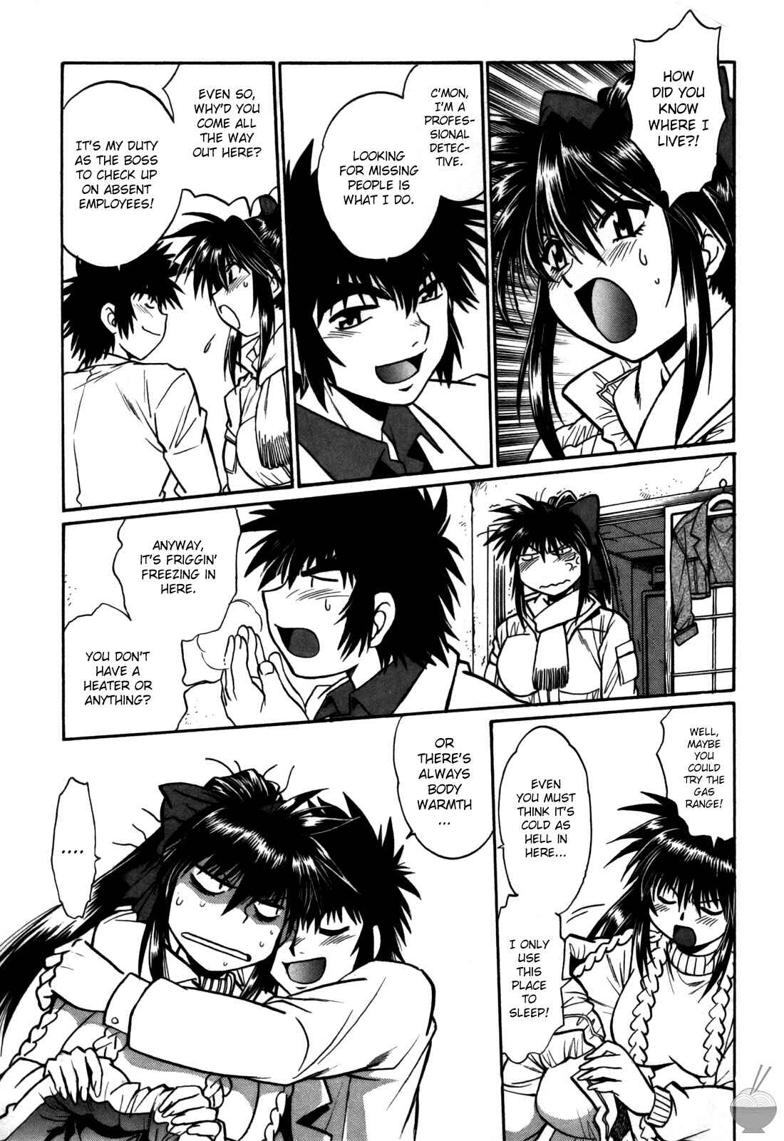 Page 11 Chapter 20 Makunouchi Deluxe