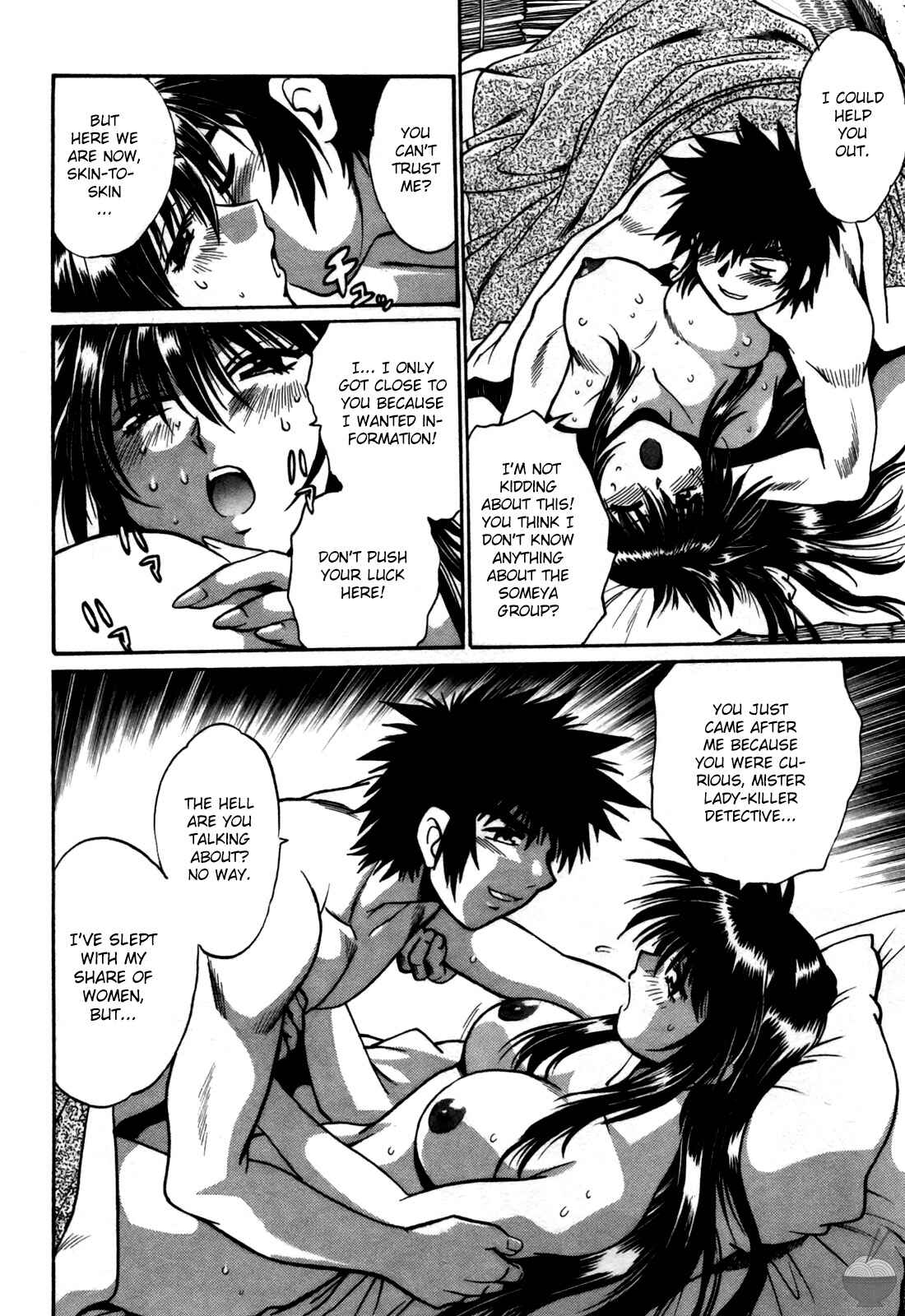 Page 14 Chapter 20 Makunouchi Deluxe