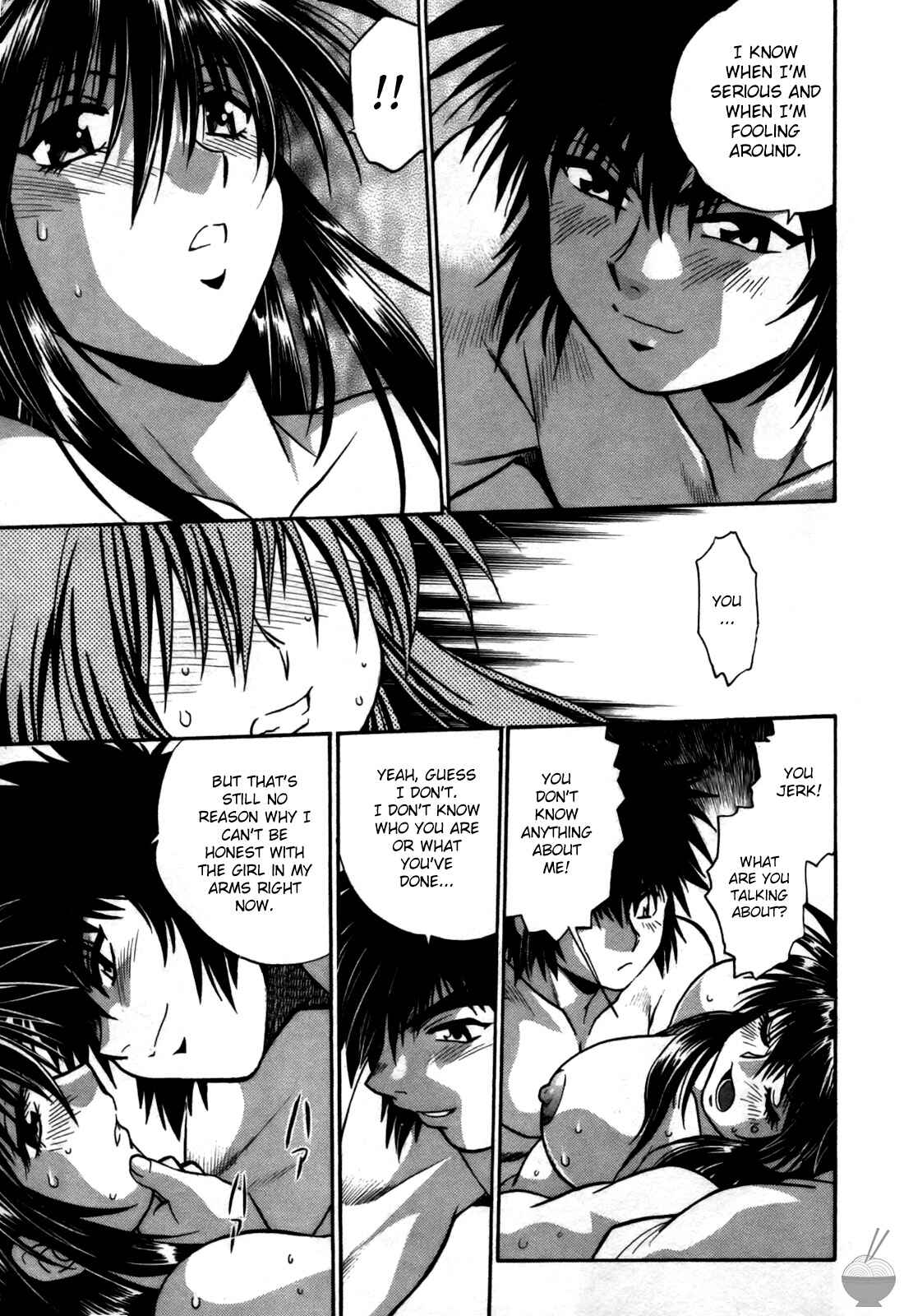 Page 15 Chapter 20 Makunouchi Deluxe