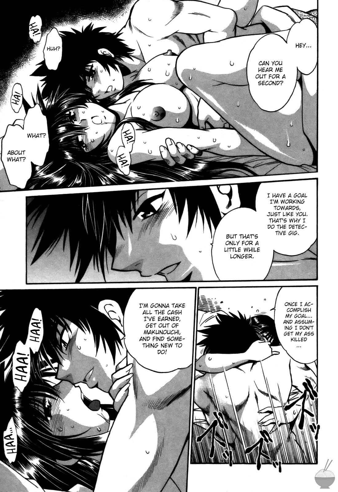 Page 19 Chapter 20 Makunouchi Deluxe