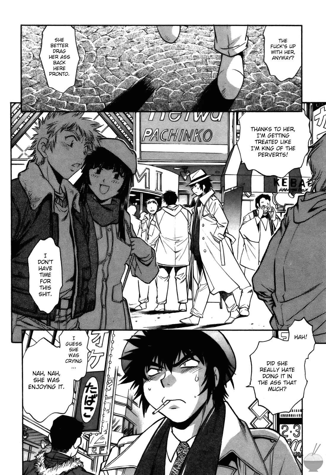 Page 2 Chapter 20 Makunouchi Deluxe