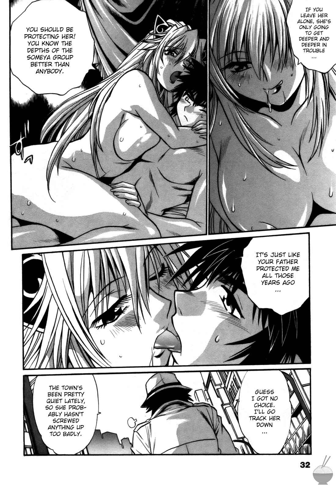 Page 4 Chapter 20 Makunouchi Deluxe