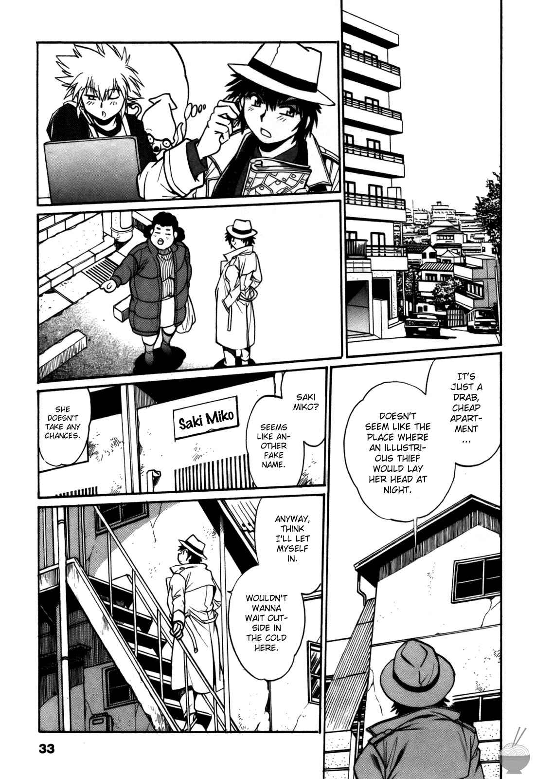 Page 5 Chapter 20 Makunouchi Deluxe