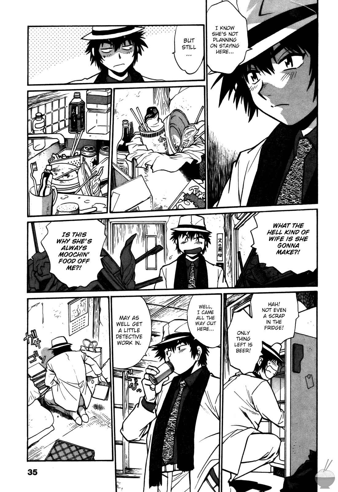 Page 7 Chapter 20 Makunouchi Deluxe