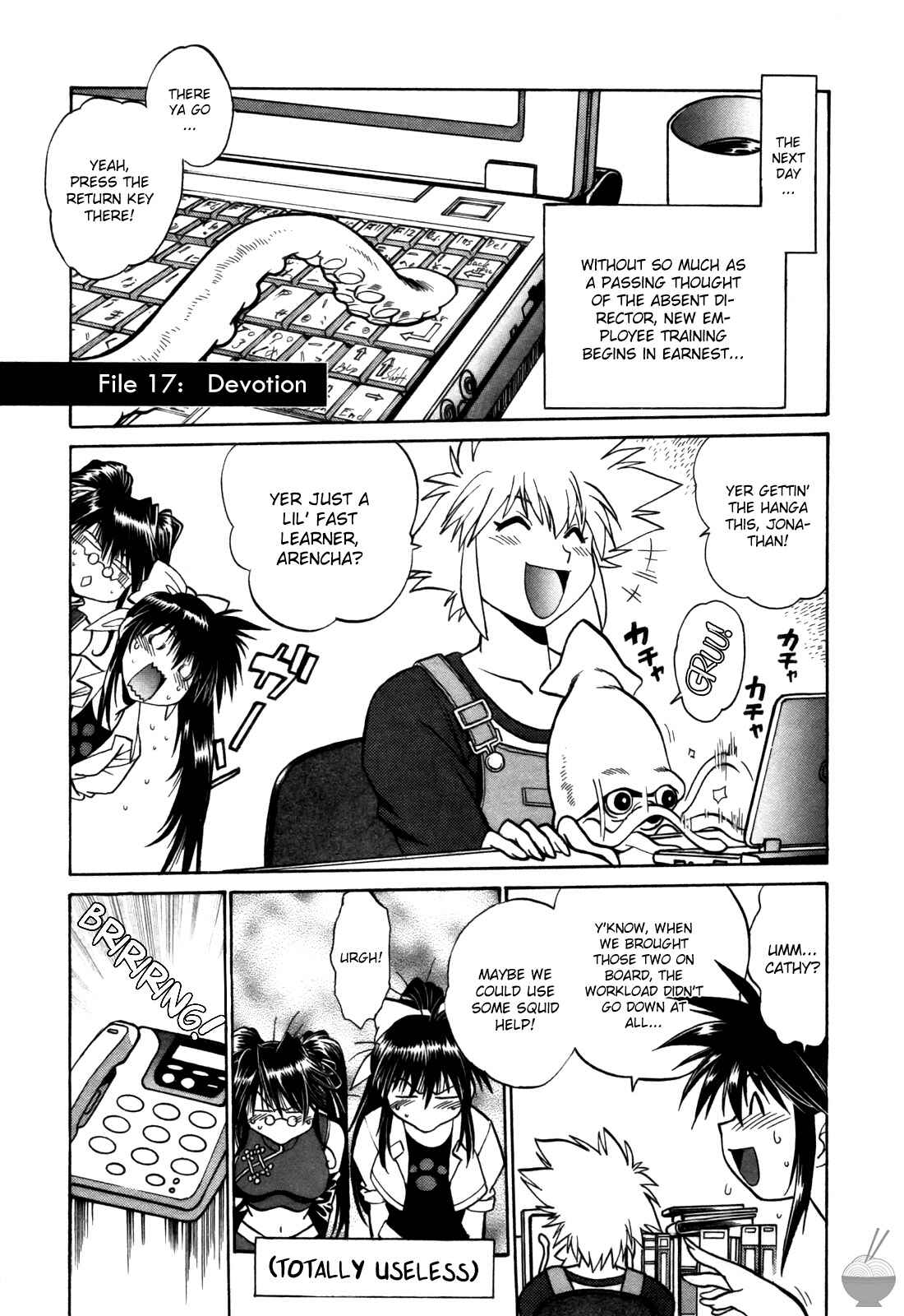 Page 1 Chapter 17 Makunouchi Deluxe