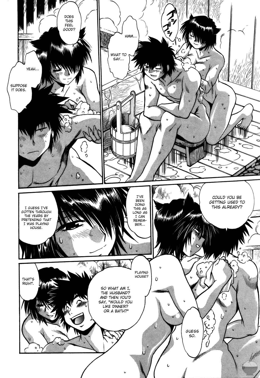Page 12 Chapter 17 Makunouchi Deluxe