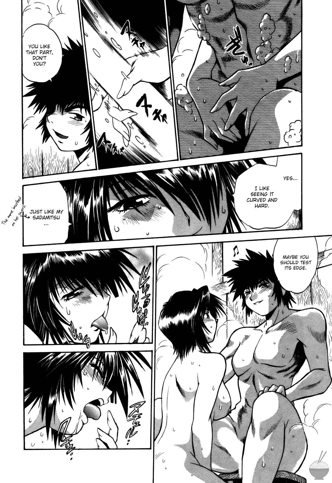 Page 14 Chapter 17 Makunouchi Deluxe