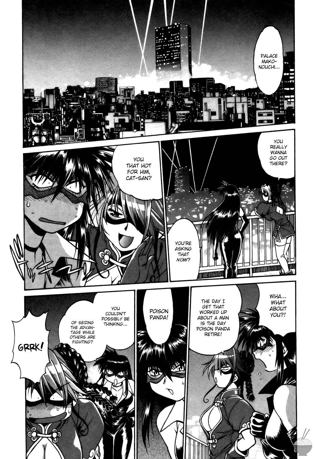 Page 8 Chapter 17 Makunouchi Deluxe