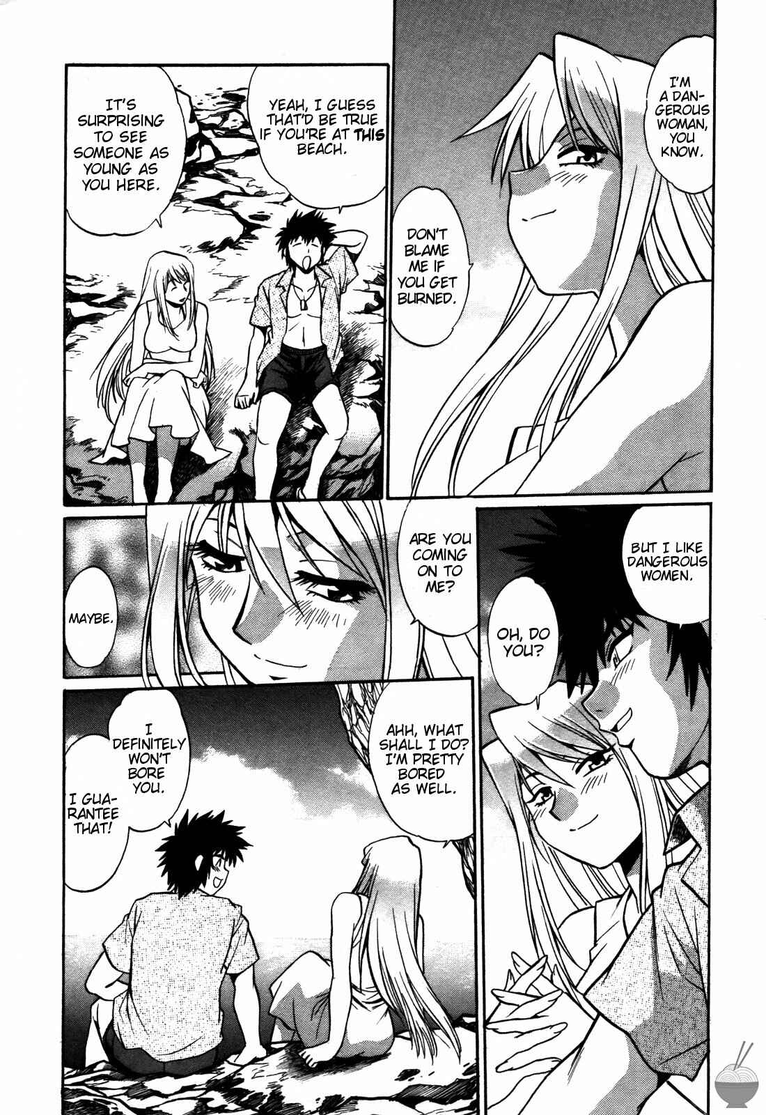 Page 19 Chapter 14 Makunouchi Deluxe