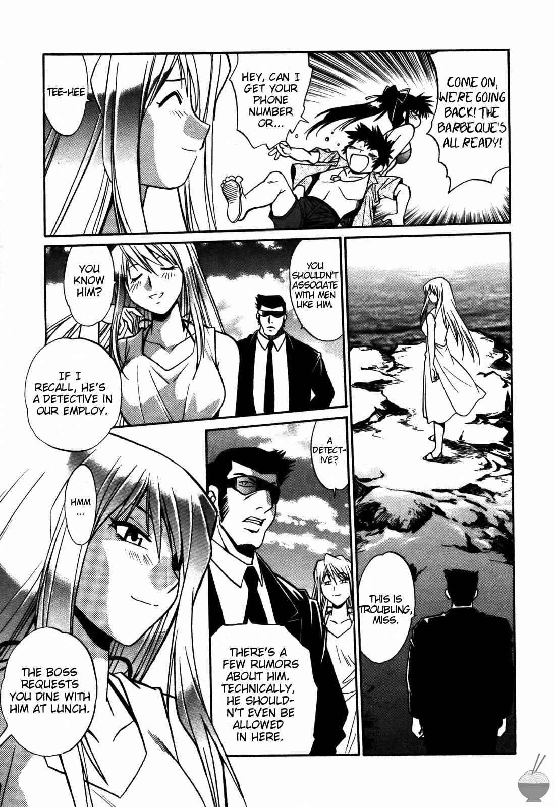 Page 21 Chapter 14 Makunouchi Deluxe