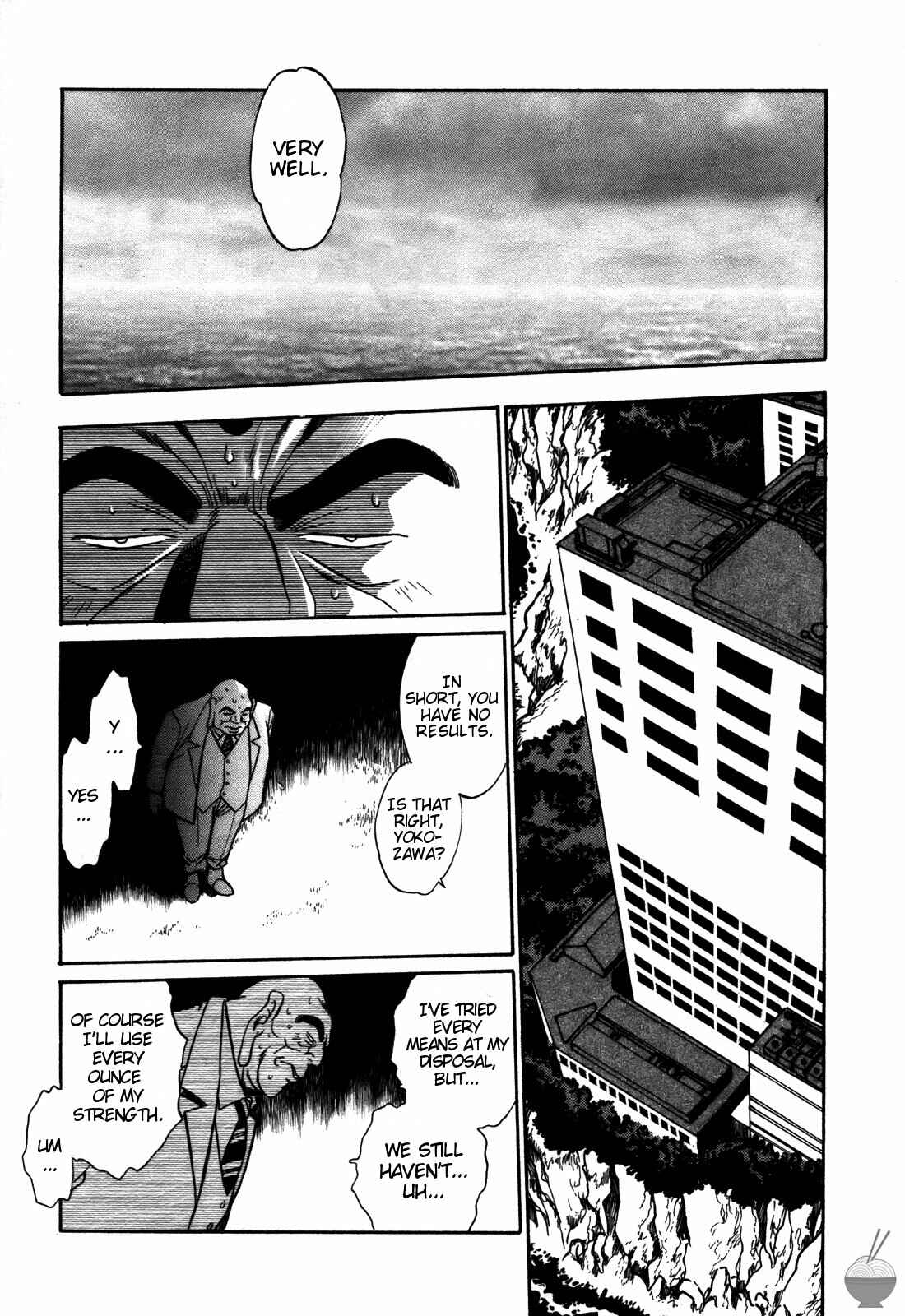 Page 22 Chapter 14 Makunouchi Deluxe