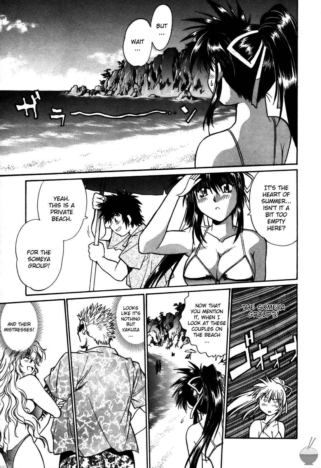 Page 3 Chapter 14 Makunouchi Deluxe