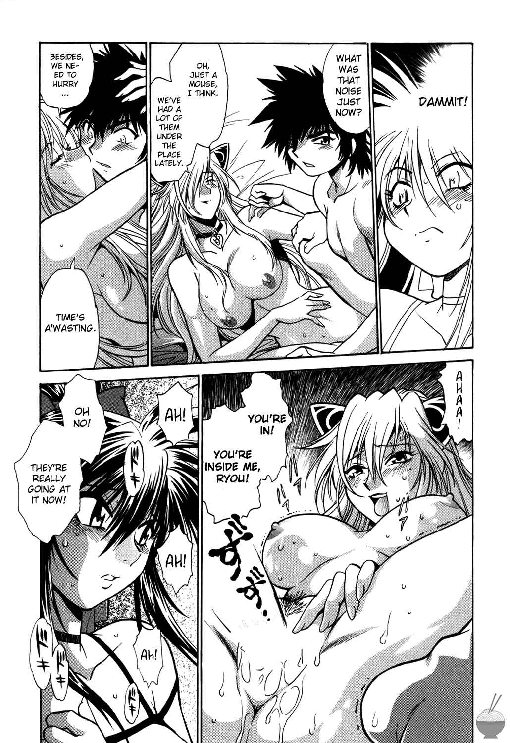Page 11 Chapter 4 Makunouchi Deluxe