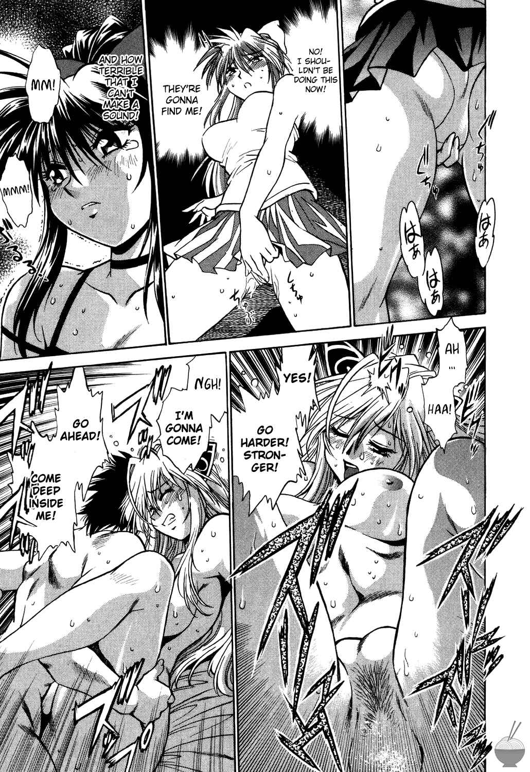 Page 13 Chapter 4 Makunouchi Deluxe