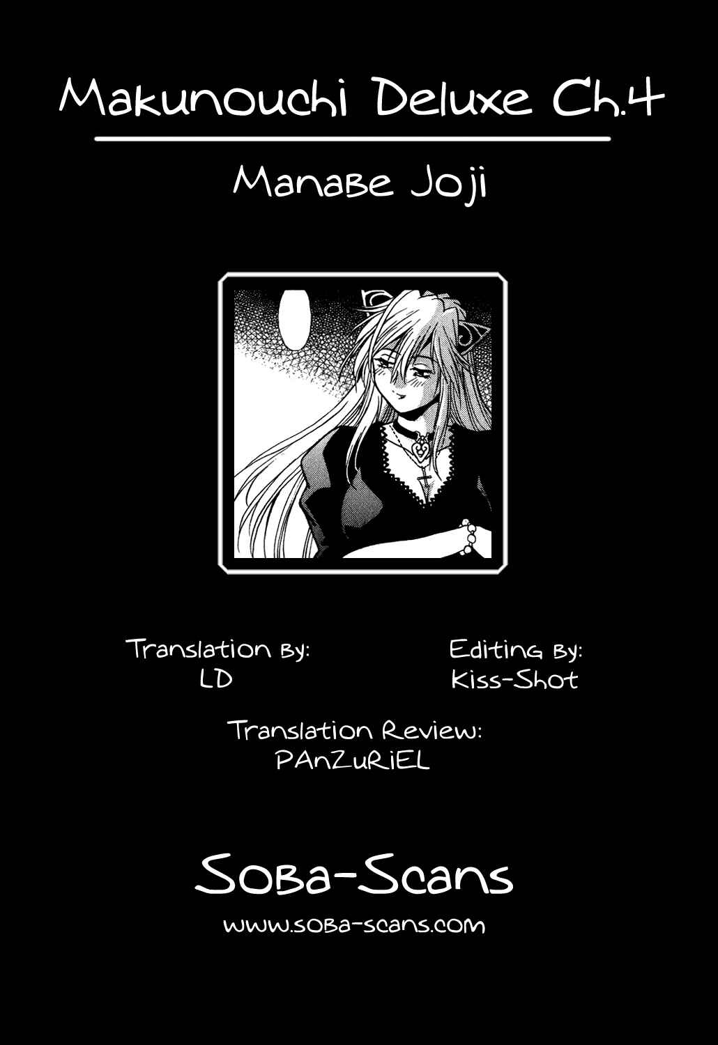 Page 17 Chapter 4 Makunouchi Deluxe