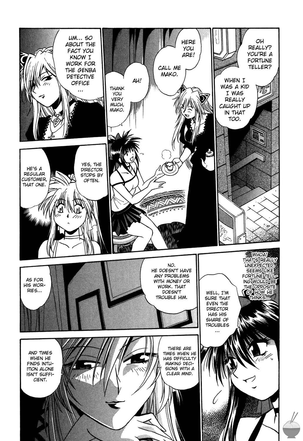 Page 2 Chapter 4 Makunouchi Deluxe
