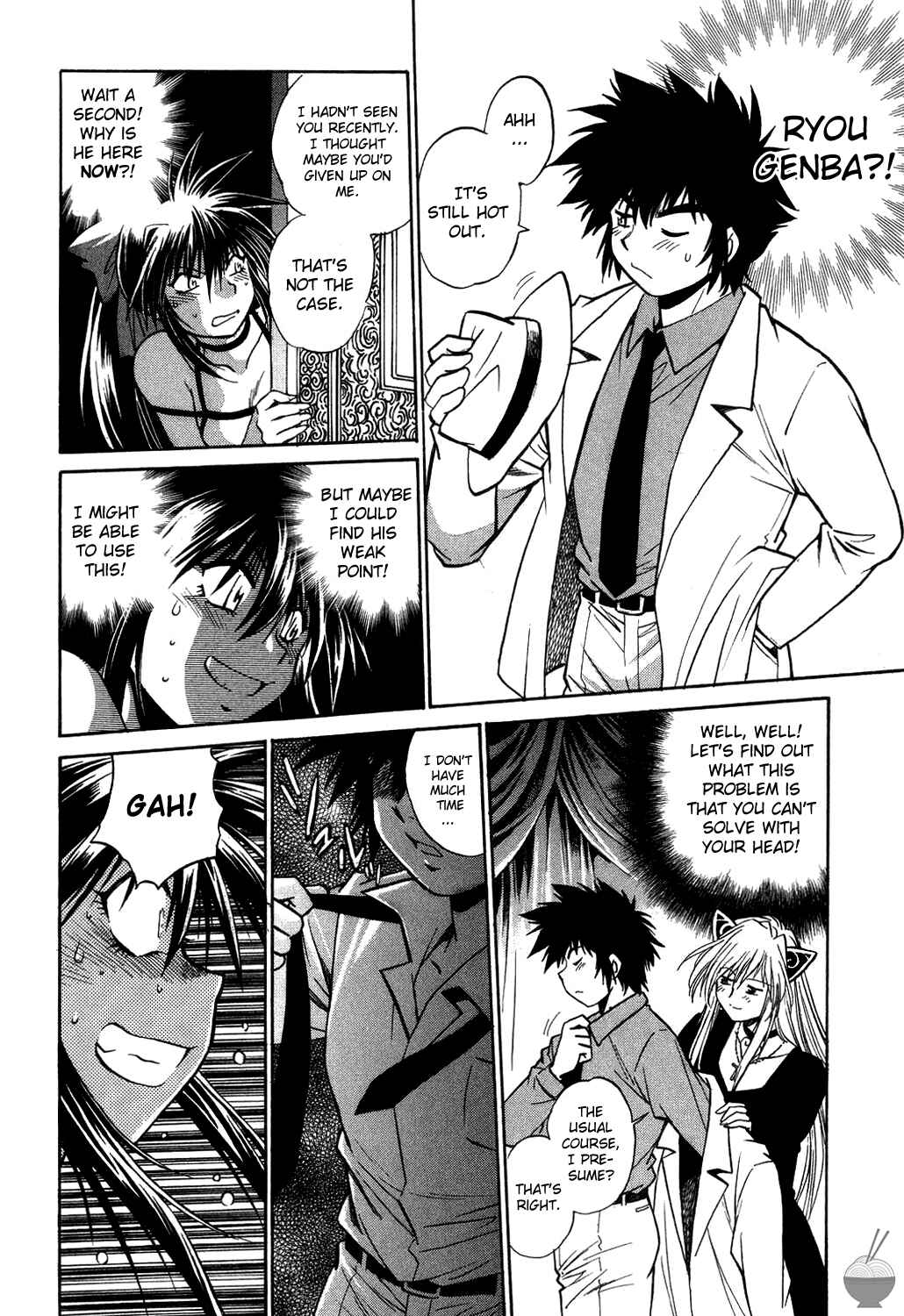 Page 4 Chapter 4 Makunouchi Deluxe