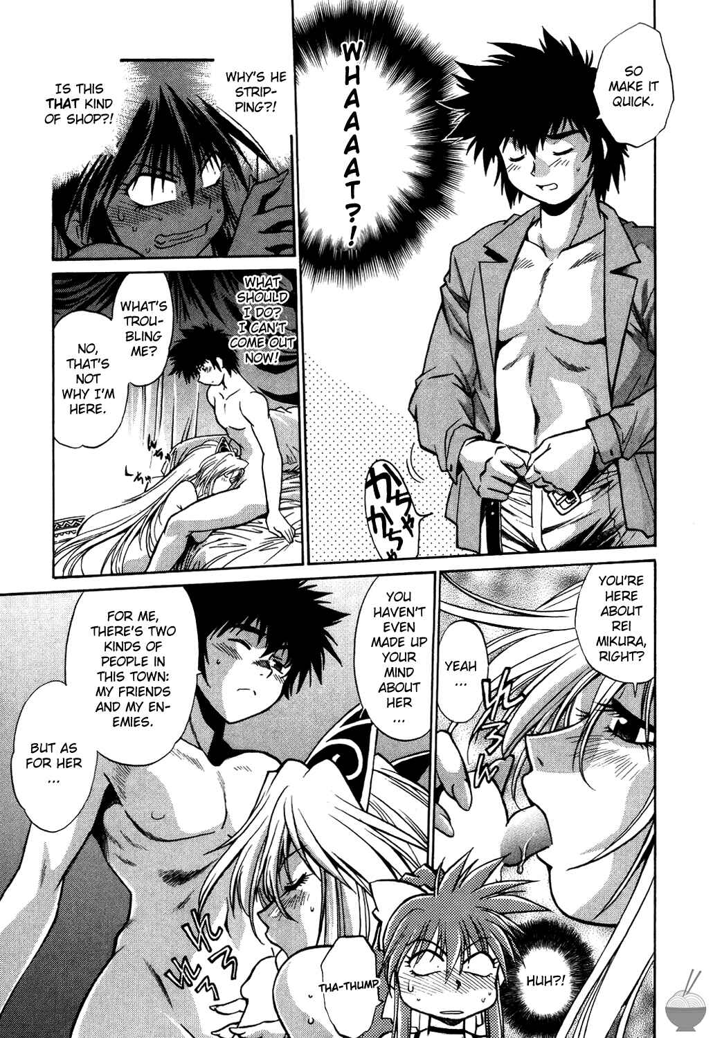 Page 5 Chapter 4 Makunouchi Deluxe