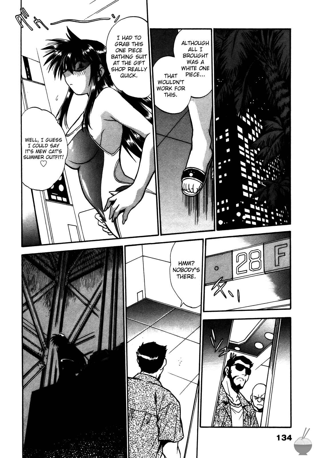 Page 10 Chapter 15 Makunouchi Deluxe