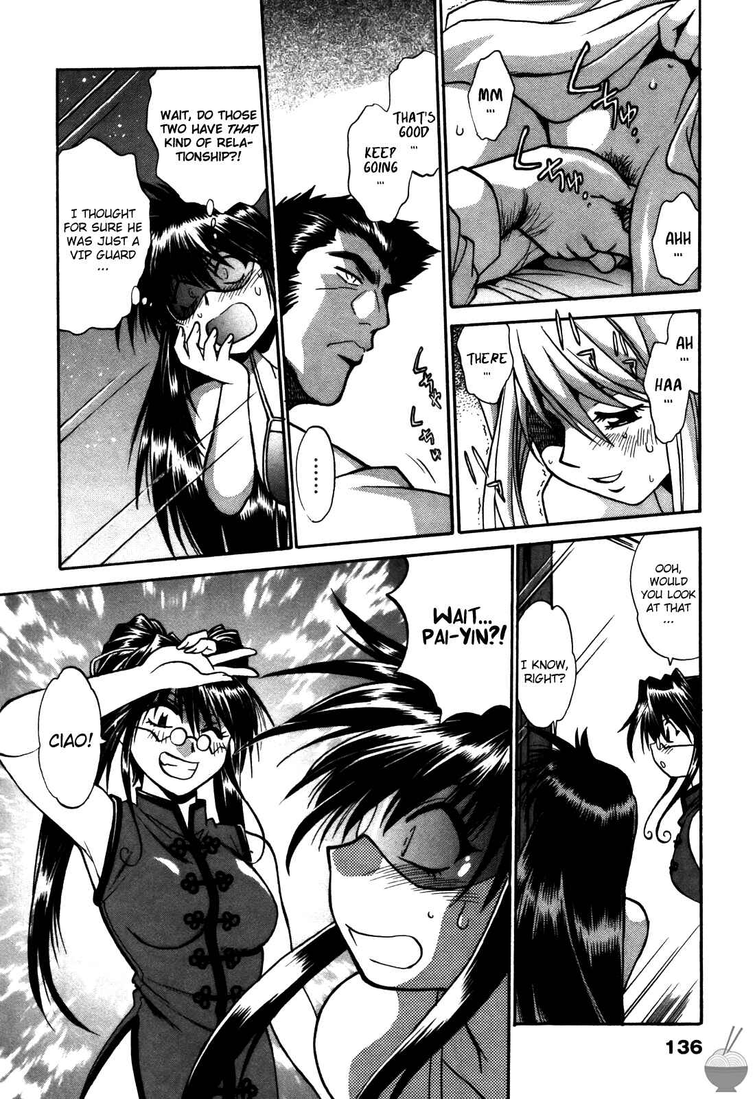 Page 12 Chapter 15 Makunouchi Deluxe