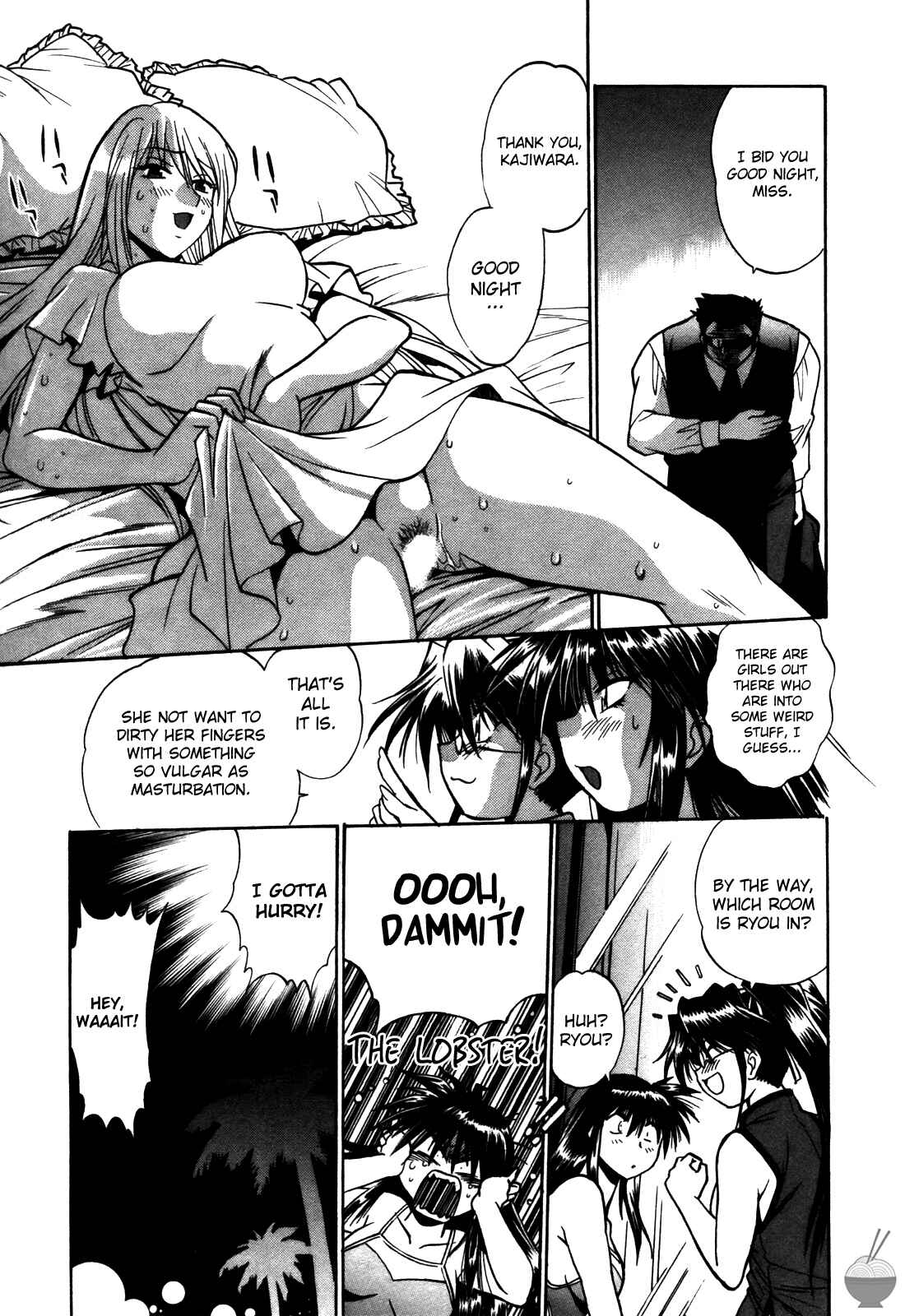 Page 15 Chapter 15 Makunouchi Deluxe