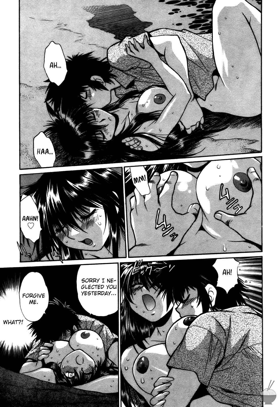 Page 19 Chapter 15 Makunouchi Deluxe