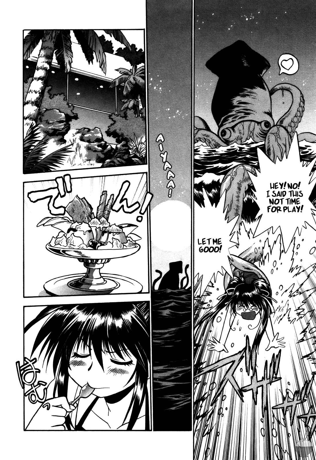 Page 2 Chapter 15 Makunouchi Deluxe