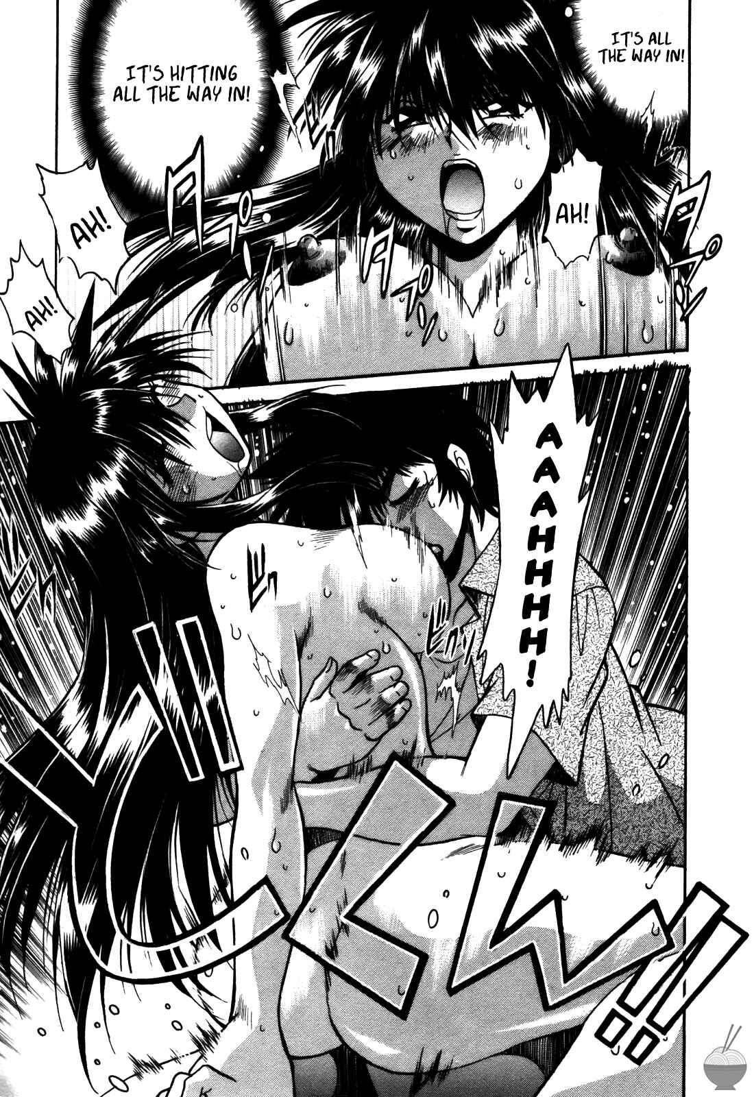 Page 23 Chapter 15 Makunouchi Deluxe