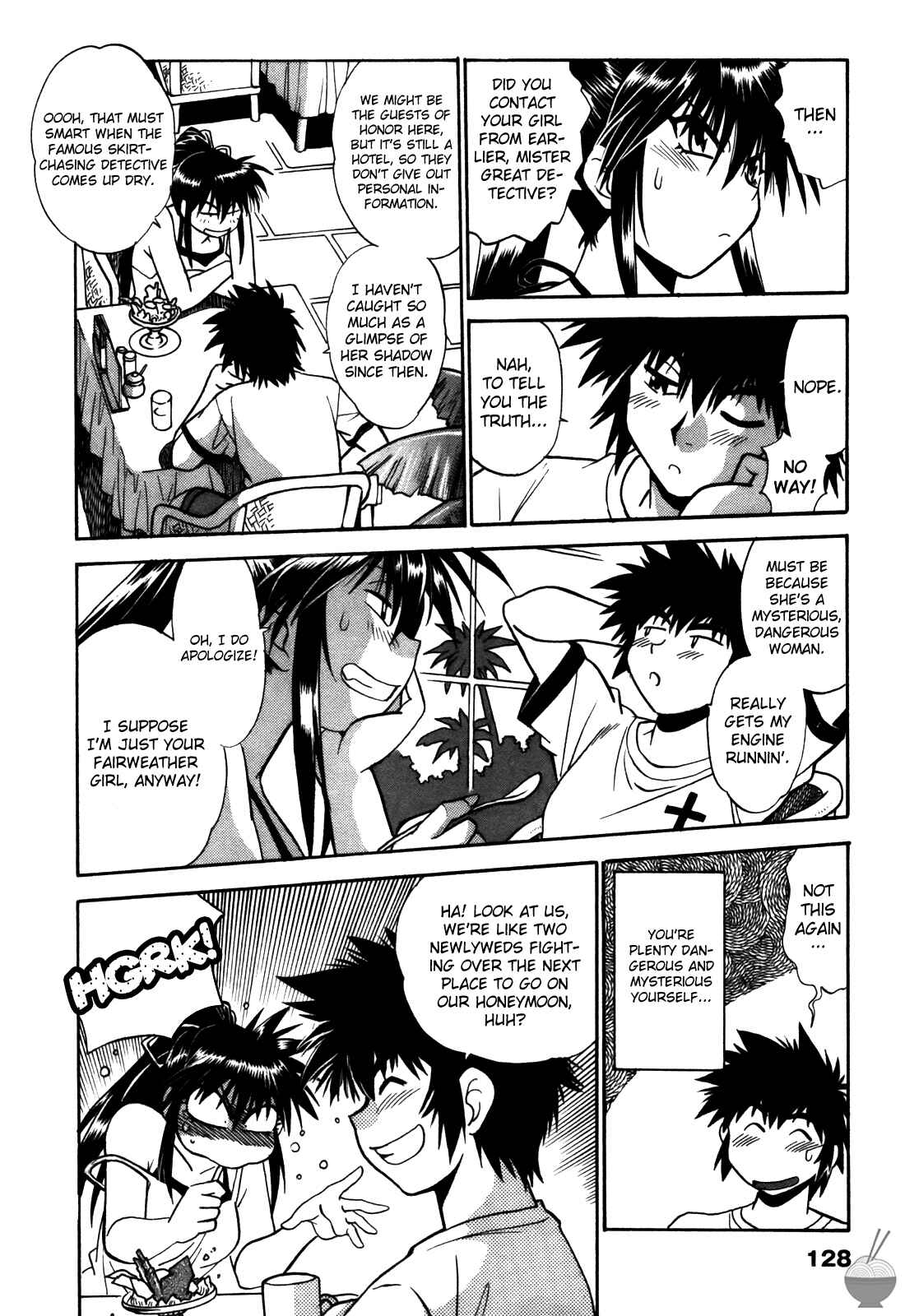 Page 4 Chapter 15 Makunouchi Deluxe