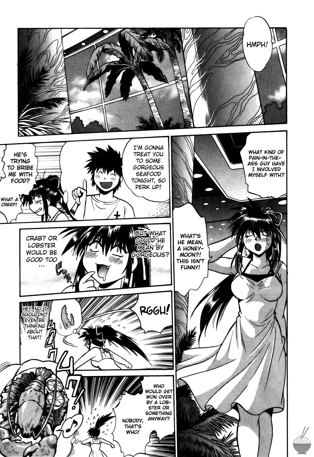 Page 5 Chapter 15 Makunouchi Deluxe