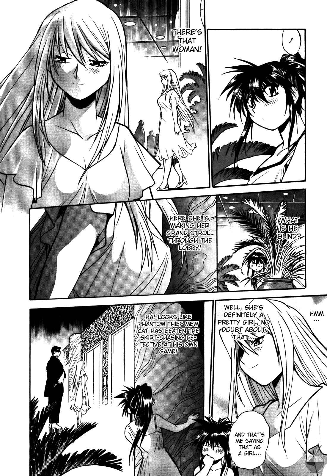 Page 6 Chapter 15 Makunouchi Deluxe