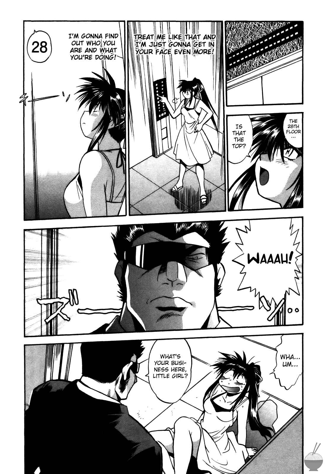 Page 8 Chapter 15 Makunouchi Deluxe