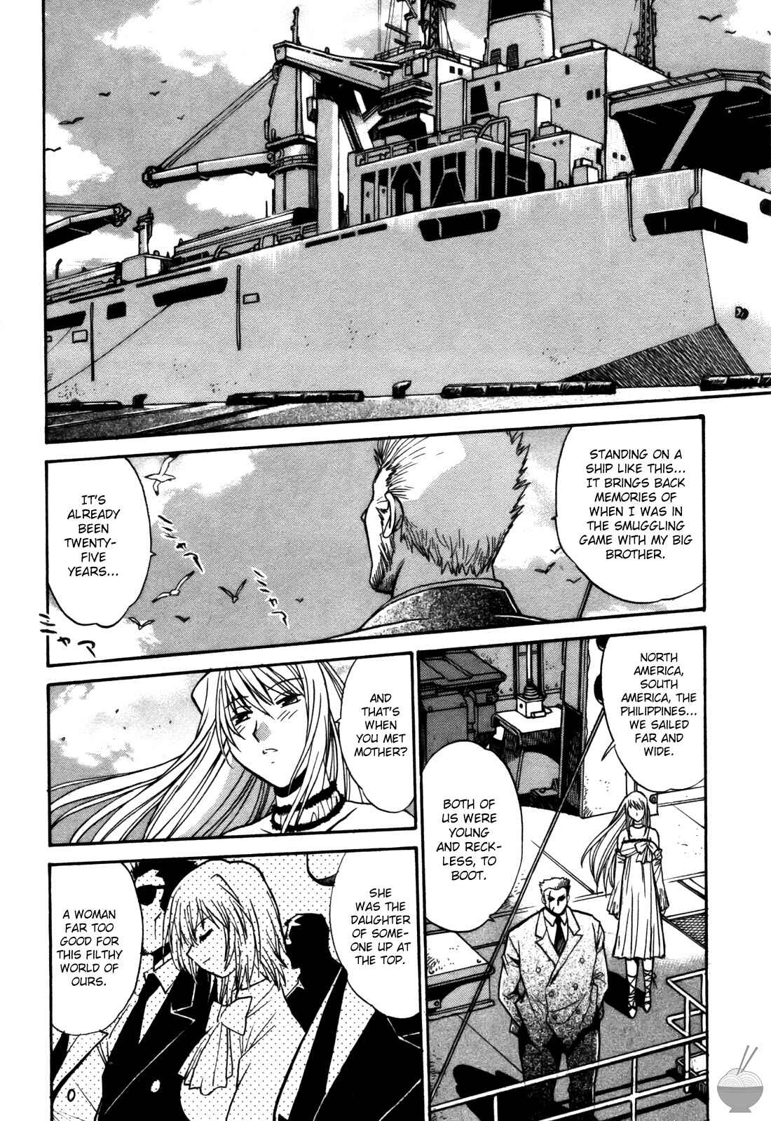 Page 16 Chapter 25 Makunouchi Deluxe