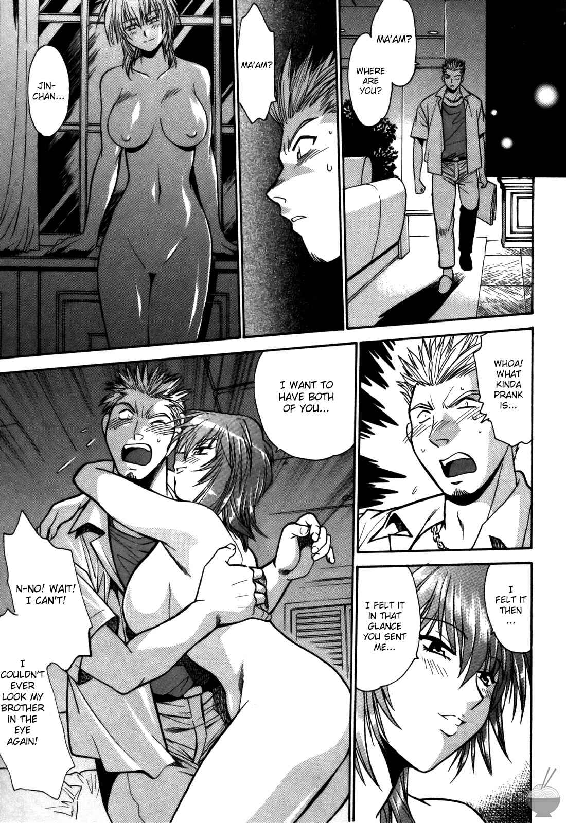 Page 19 Chapter 25 Makunouchi Deluxe