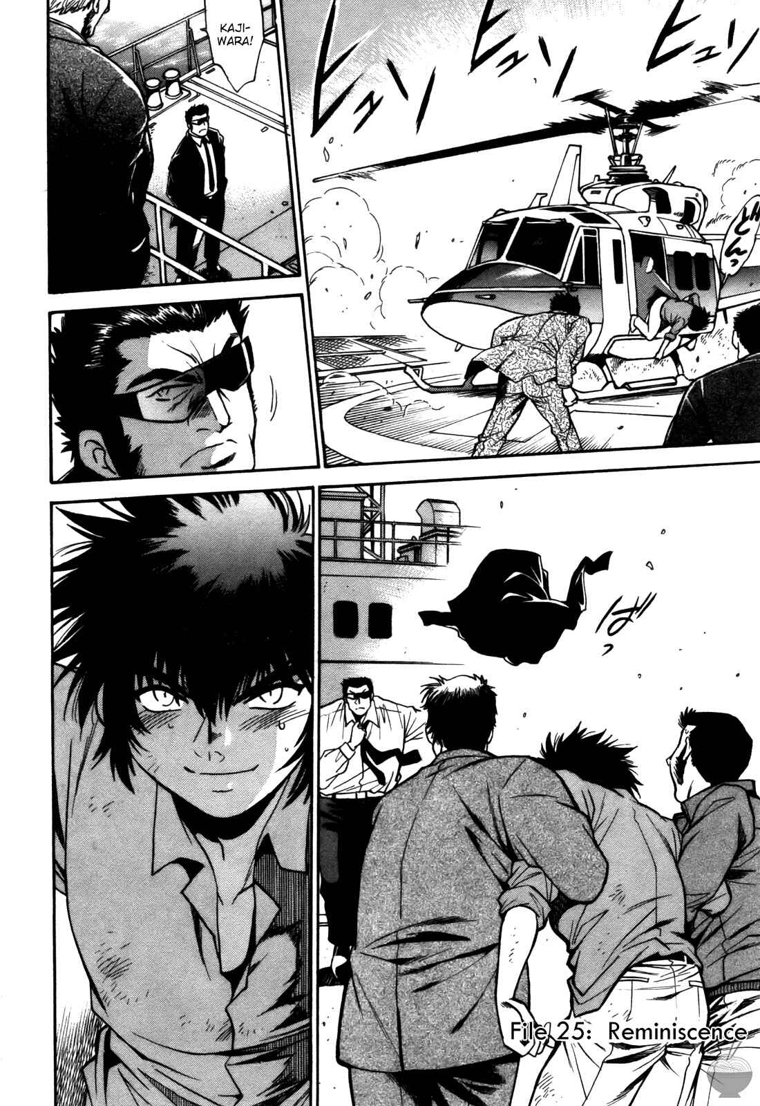 Page 24 Chapter 25 Makunouchi Deluxe