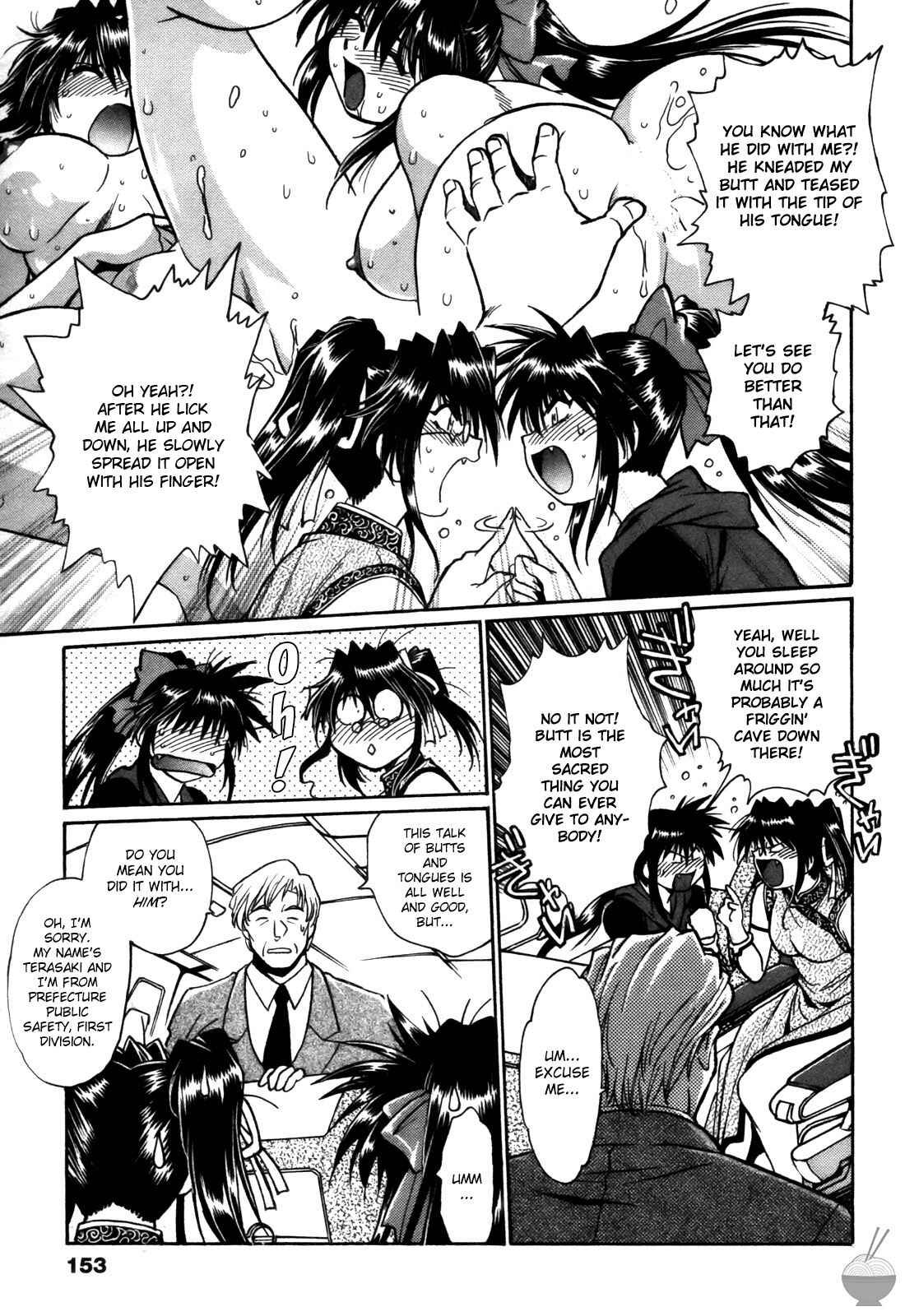 Page 5 Chapter 25 Makunouchi Deluxe