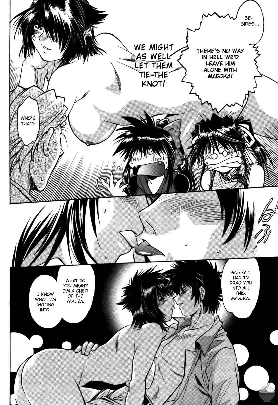 Page 8 Chapter 25 Makunouchi Deluxe