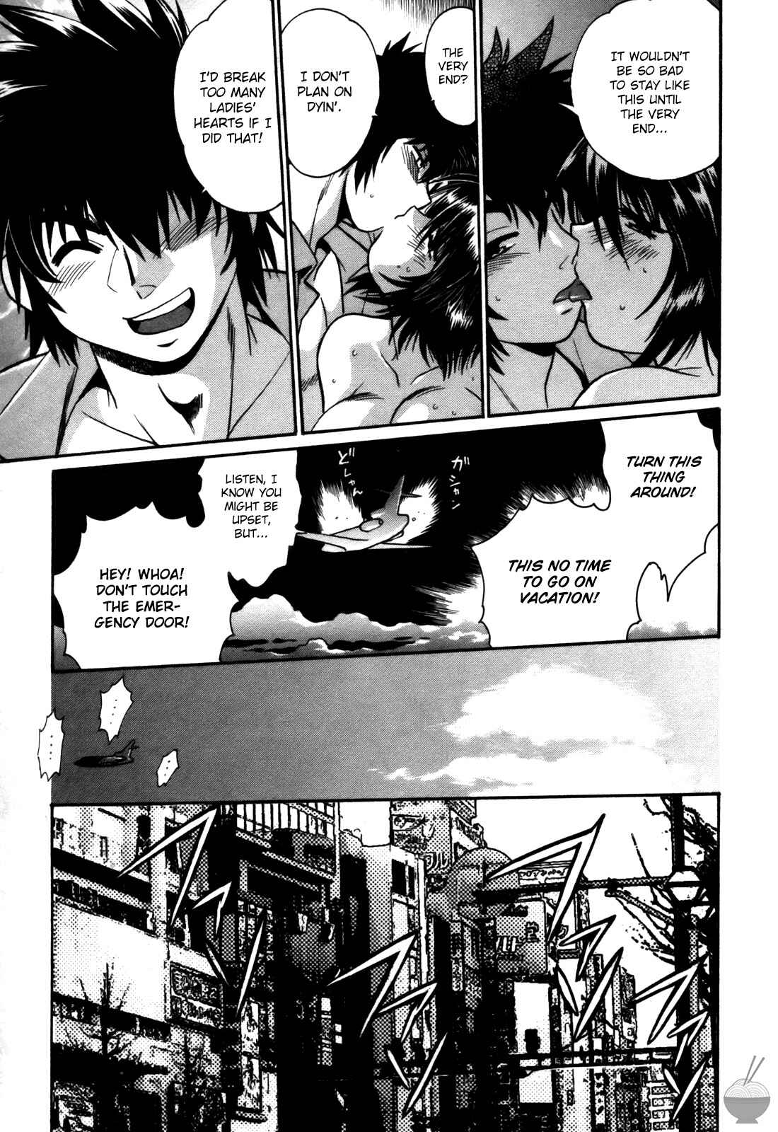 Page 9 Chapter 25 Makunouchi Deluxe