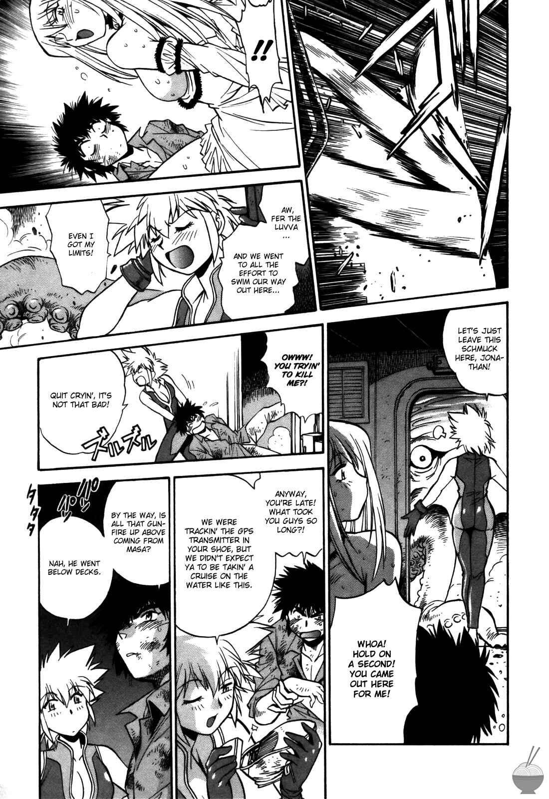 Page 15 Chapter 26 Makunouchi Deluxe