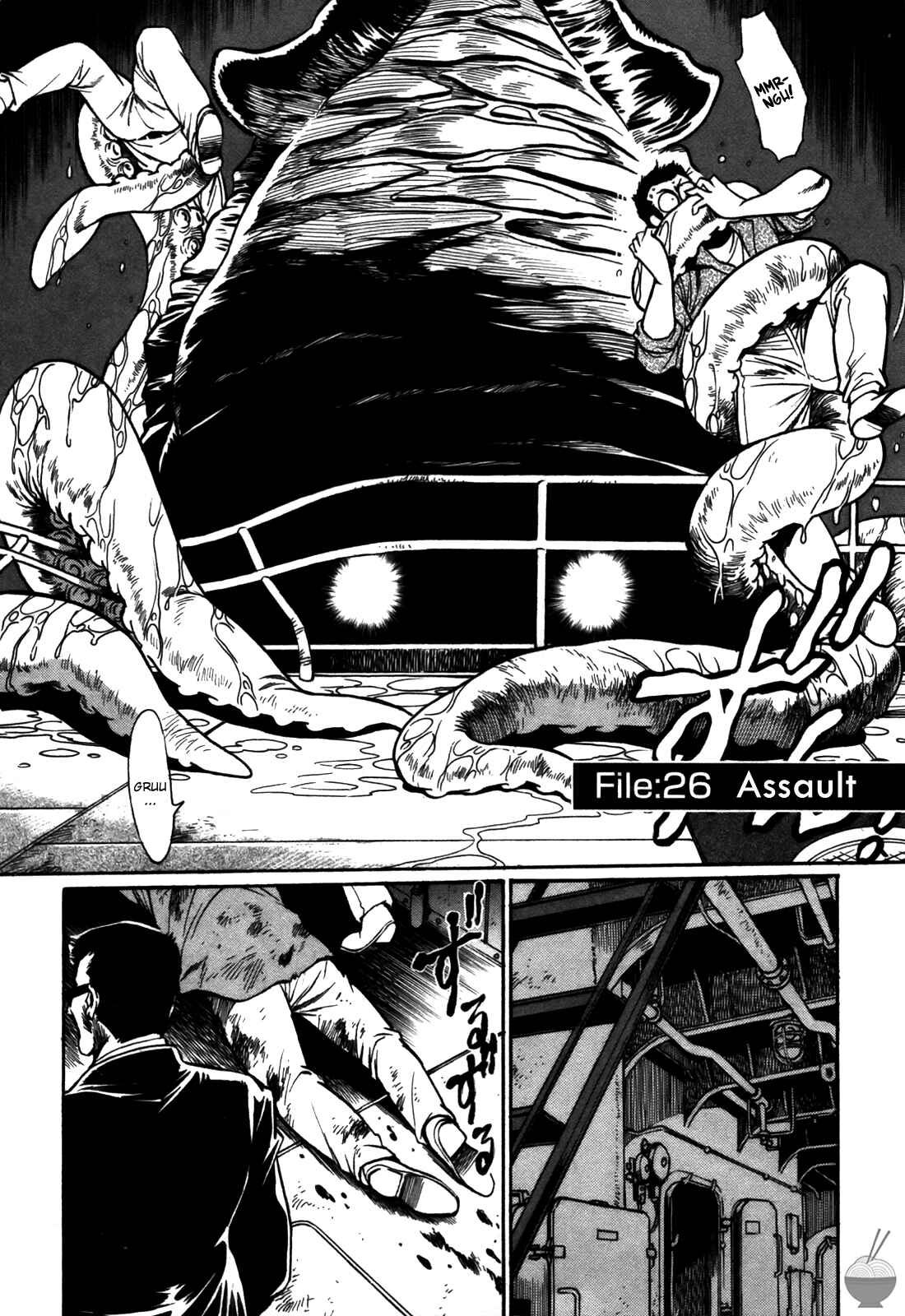 Page 2 Chapter 26 Makunouchi Deluxe