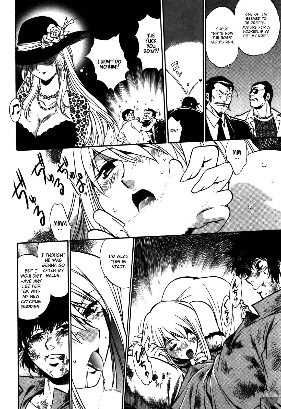 Page 6 Chapter 26 Makunouchi Deluxe