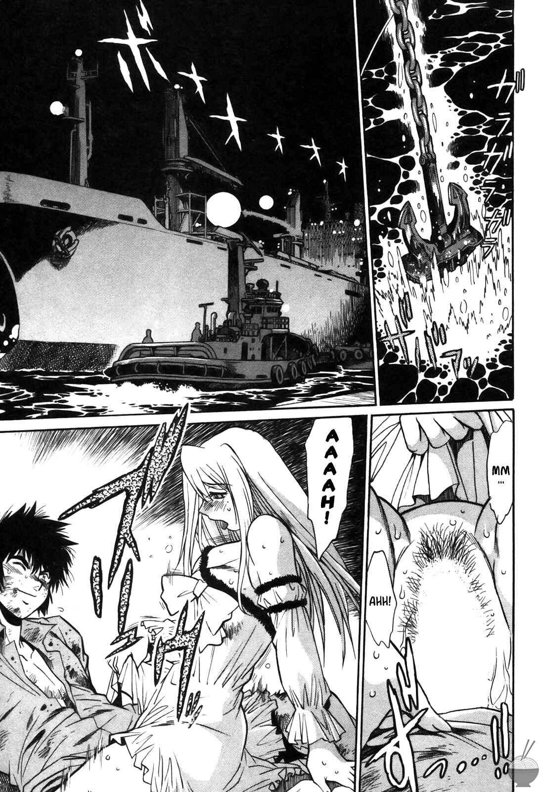 Page 7 Chapter 26 Makunouchi Deluxe