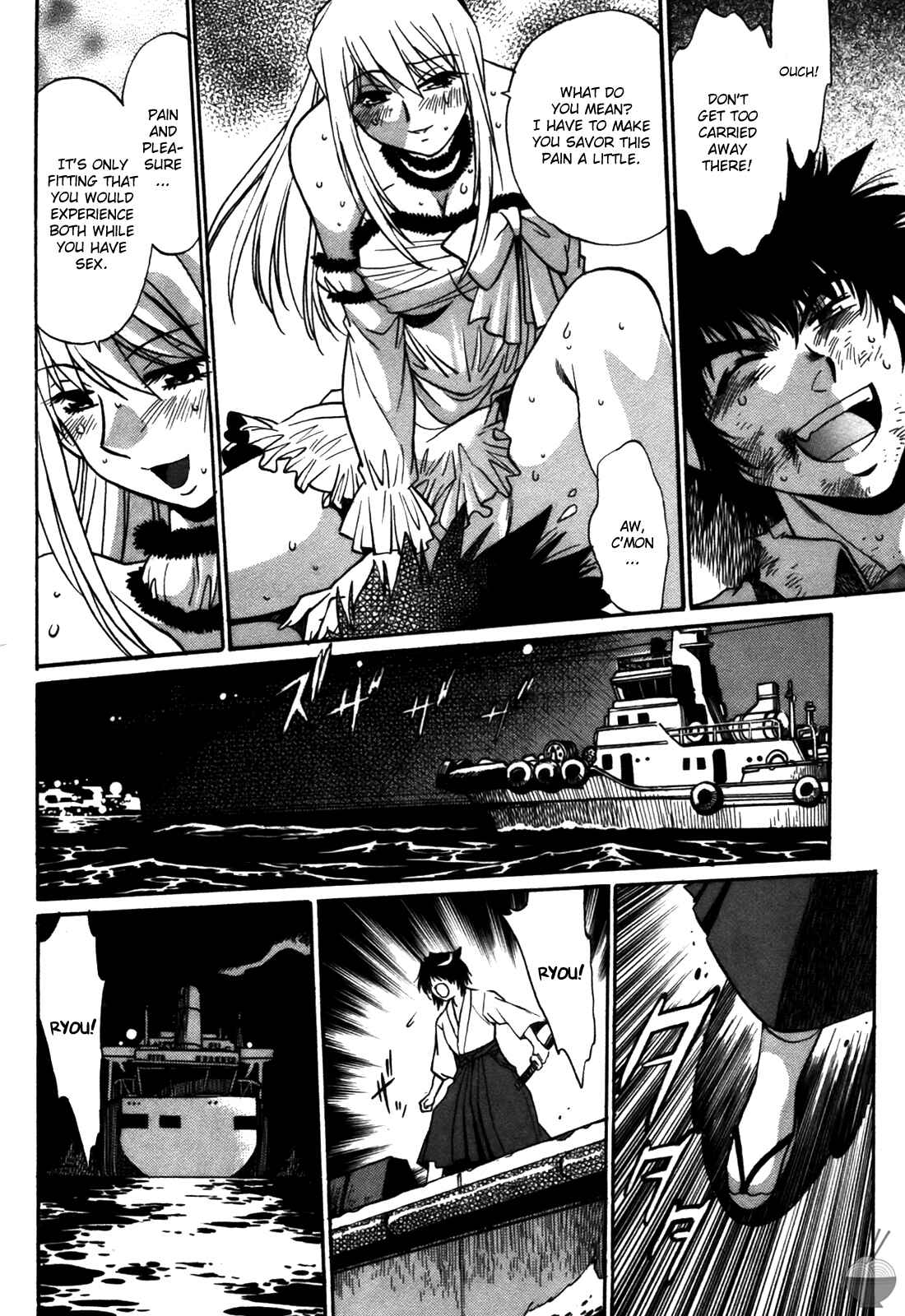 Page 8 Chapter 26 Makunouchi Deluxe