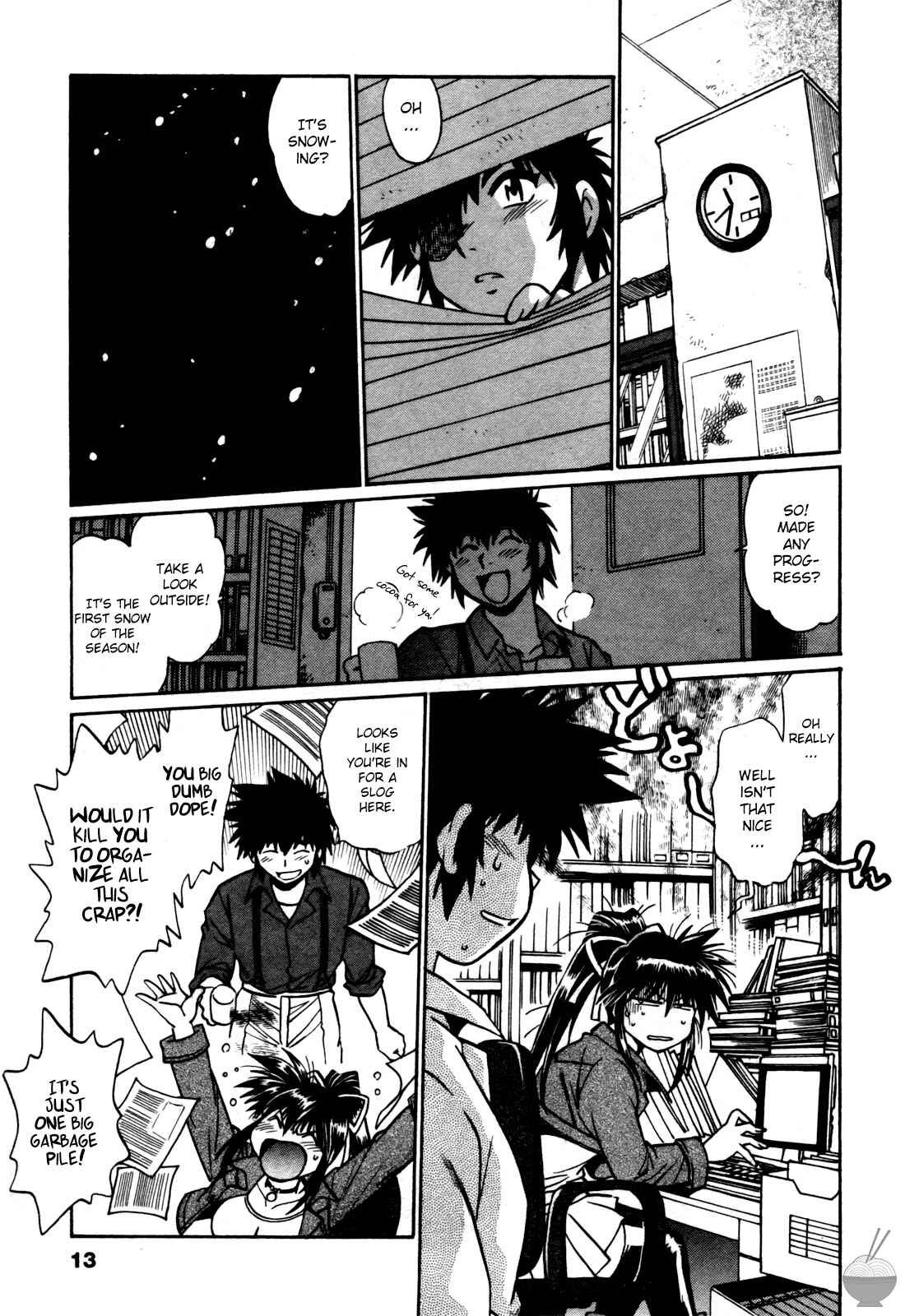 Page 15 Chapter 19 Makunouchi Deluxe