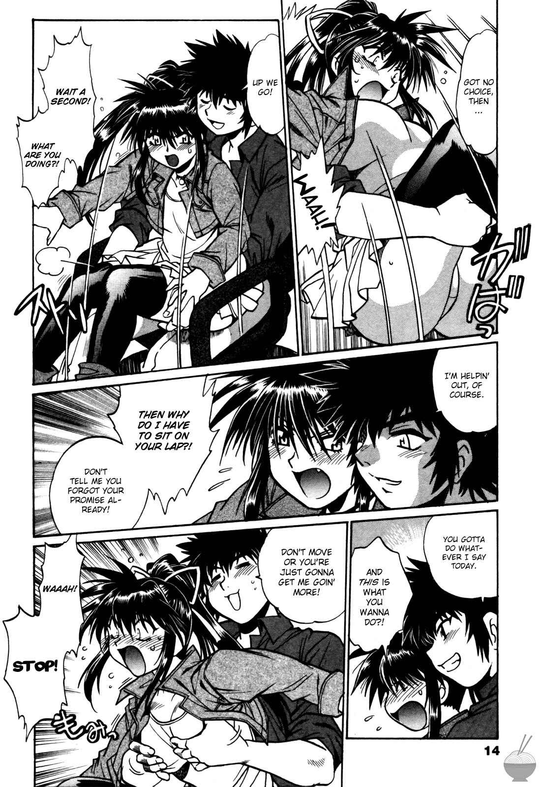 Page 16 Chapter 19 Makunouchi Deluxe